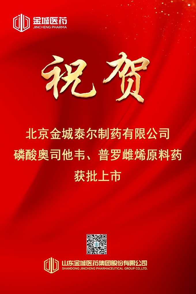 寰俊鍥剧墖_20240624155028.jpg