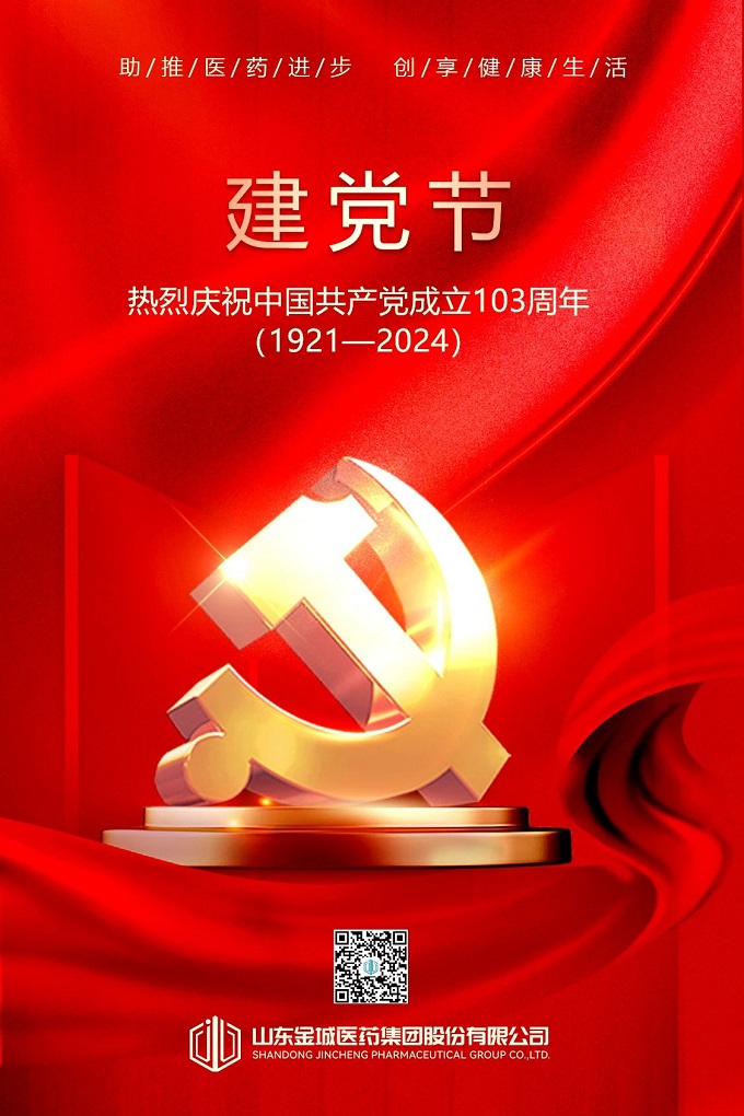 寰俊鍥剧墖_20240701170858.jpg 寰俊鍥剧墖_20240701170858.jpg