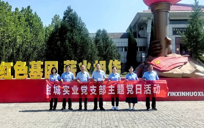 寰俊鍥剧墖_20240701170928.jpg 寰俊鍥剧墖_20240701170928.jpg