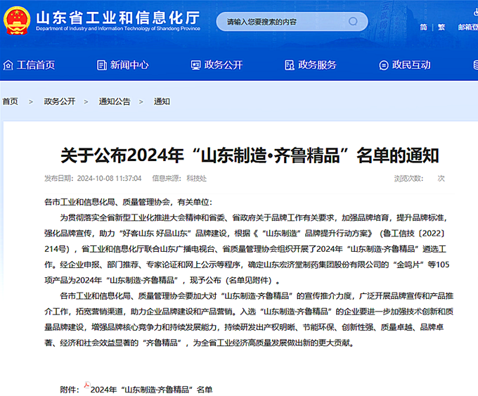 寰俊鍥剧墖_20241012144734.png 寰俊鍥剧墖_20241012144734.png