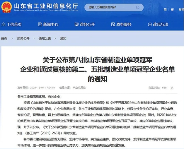 寰俊鎴浘_20241205112428.png